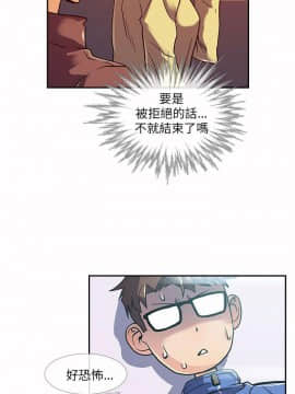 死了都要愛愛 1-34話[完結]_10_0188