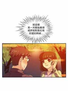 死了都要愛愛 1-34話[完結]_10_0187