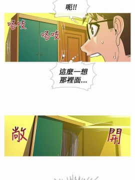 死了都要愛愛 1-34話[完結]_09_0167