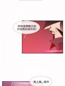 死了都要愛愛 1-34話[完結]_10_0177