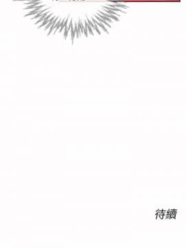 死了都要愛愛 1-34話[完結]_07_0141