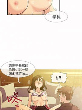 死了都要愛愛 1-34話[完結]_06_0122