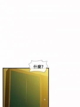 死了都要愛愛 1-34話[完結]_05_0102