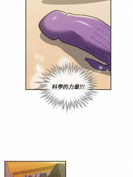 死了都要愛愛 1-34話[完結]_07_0135