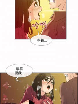 死了都要愛愛 1-34話[完結]_06_0120
