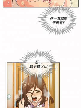 死了都要愛愛 1-34話[完結]_07_0125