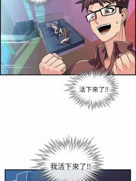 死了都要愛愛 1-34話[完結]_04_0079