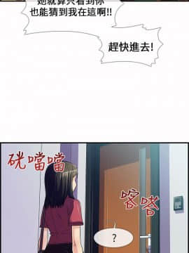 死了都要愛愛 1-34話[完結]_06_0108