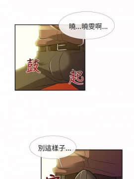 死了都要愛愛 1-34話[完結]_07_0123