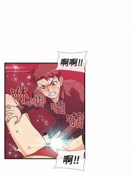 死了都要愛愛 1-34話[完結]_04_0071