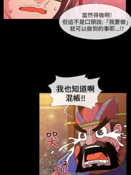 死了都要愛愛 1-34話[完結]_01_0024