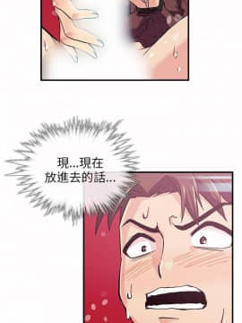 死了都要愛愛 1-34話[完結]_03_0059