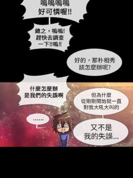 死了都要愛愛 1-34話[完結]_01_0022