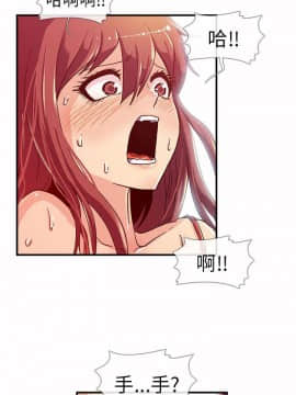死了都要愛愛 1-34話[完結]_04_0065
