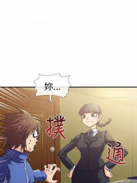 死了都要愛愛 1-34話[完結]_00_0006