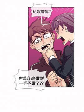 死了都要愛愛 1-34話[完結]_03_0049