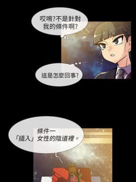 死了都要愛愛 1-34話[完結]_02_0032