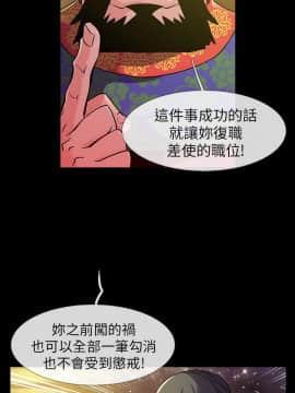 死了都要愛愛 1-34話[完結]_02_0031