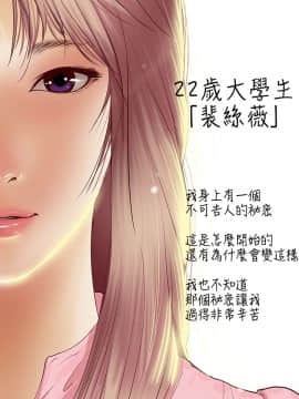 死亡天使 00-43話[完結]_00-20_0001