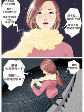 死亡天使 00-43話[完結]_00-20_0007