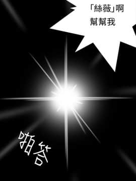 死亡天使 00-43話[完結]_00-20_0010