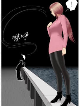 死亡天使 00-43話[完結]_00-20_0012