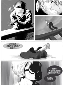 死亡天使 00-43話[完結]_00-20_0014