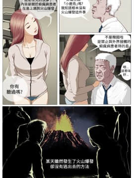 死亡天使 00-43話[完結]_00-20_0030