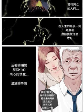 死亡天使 00-43話[完結]_00-20_0031