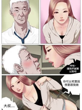 死亡天使 00-43話[完結]_00-20_0033