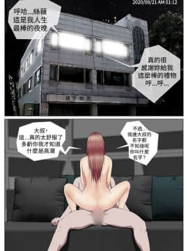 死亡天使 00-43話[完結]_00-20_0075
