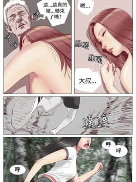 死亡天使 00-43話[完結]_00-20_0077