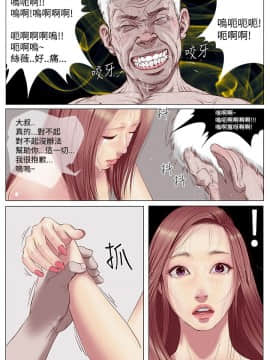 死亡天使 00-43話[完結]_00-20_0086