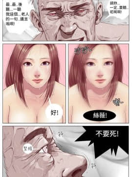 死亡天使 00-43話[完結]_00-20_0087