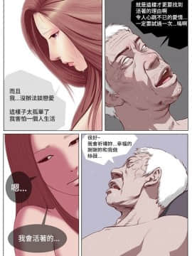死亡天使 00-43話[完結]_00-20_0089