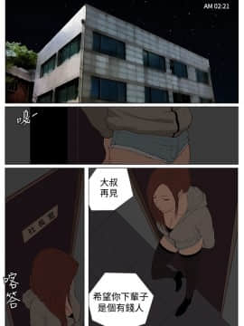 死亡天使 00-43話[完結]_00-20_0091