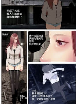死亡天使 00-43話[完結]_00-20_0092