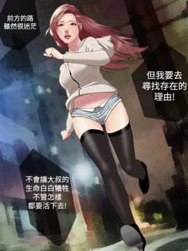 死亡天使 00-43話[完結]_00-20_0093