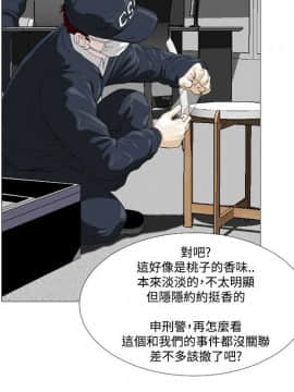 死亡天使 00-43話[完結]_00-20_0099
