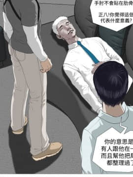 死亡天使 00-43話[完結]_00-20_0101