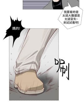 死亡天使 00-43話[完結]_00-20_0106