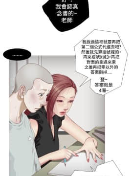 死亡天使 00-43話[完結]_00-20_0112