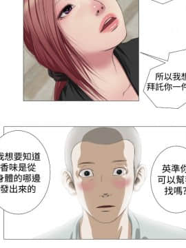 死亡天使 00-43話[完結]_00-20_0117