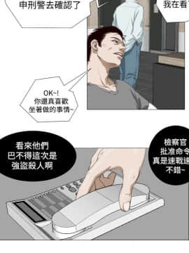 死亡天使 00-43話[完結]_00-20_0119