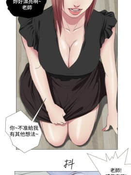死亡天使 00-43話[完結]_00-20_0122