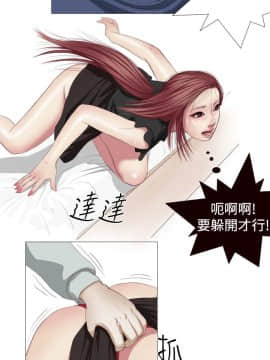 死亡天使 00-43話[完結]_00-20_0128