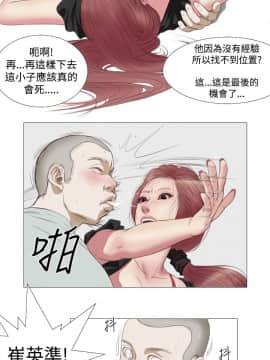 死亡天使 00-43話[完結]_00-20_0130