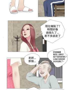 死亡天使 00-43話[完結]_00-20_0134