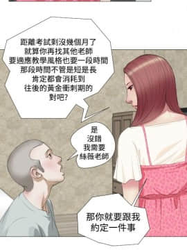 死亡天使 00-43話[完結]_00-20_0135