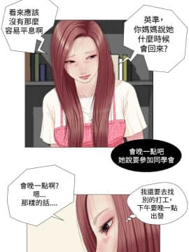 死亡天使 00-43話[完結]_00-20_0136